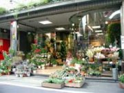 「フロリスト花正」　（大阪府高槻市）の花屋店舗写真1